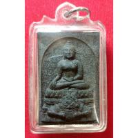 ราคา พระพุทธสิหิงค์มิ่งมงคล วัดชะเมา นครศรีธรรมราช ปี 48 หลังนามปี มะแม (21955866519)