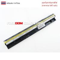 ราคา BATTERY แบตเตอรี่ OEM Lenovo IDEAPAD S300 S310 S400 S400U S405 S410 S415 (25743905402)