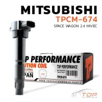ราคา คอยล์จุดระเบิด MITSUBISHI SPACE WAGON 2.4 MIVEC / 4G69 - TPCM-674 - TOP- คอยล์ มิตซูบิชิ สเปซวากอน MR994643 / FK0278-03K (27356477869)