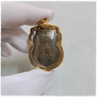 ราคา เหรียญรุ่นแรก หลวงพ่อกลั่น วัดพระญาติ จ.อยุธยา งานเลี่ยมกรอบทองไมคร่อนสวยงาม (27928161436)