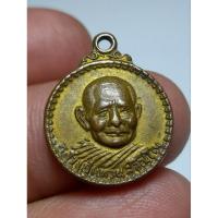 ราคา เหรียญเม็ดยา หลวงปู่แหวน สุจิณโณ รุ่น สร้างอุโบสถวัดดอยแม่ปั๋ง จ.เชียงใหม่ ปี 2519 (16596222569)