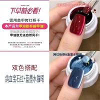 ราคา เล็บ ร้านทําเล็บมืออาชีพ ยาทาเล็บกาว พลอยเลือดนกพิราบสีแดงหมึกสีฟ้าสีตาแมวยาทาเล็บกาว2024กระป๋องที่นิยมไวท์เทนนิ่งร้านเล็บทุ่มเท8/6 (29489545518)