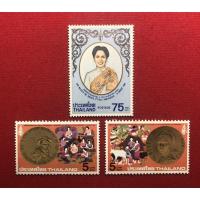 ราคา แสตมป์ชุดวันเฉลิมพระชนมพรรษาครบ 4 รอบ พ.ศ 2523 ครบชุดจำนวน 3 ดวง (20031785624)