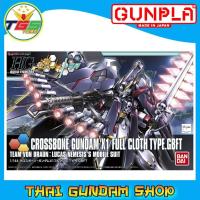 ราคา ⭐TGS⭐HGBF Crossbone Gundam X1 Full Cloth TYPE.GBFT (Gundam Model Kits) LD (5359004595)