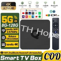 ราคา 2025 4k HD ใช้ได้กับทีวีทั้งหมด รองรับภาษาไทย ติดตั้ง Google Store YouTube และ Netflix รองรับการเชื่อมต่ (28487624926)