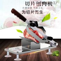 ราคา เครื่องตัดม้วนเนื้อในครัวเรือนเนื้อแกะม้วนตัดทนต่อการสึกหรออย่างรวดเร็วหมูดอกปรับเนื้อตัดแช่แข็งสดเนื้อ โอ9ดร (41523174561)