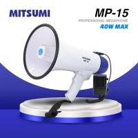 ราคา โทรโข่ง 8 นิ้ว 40W อัด+ชาร์จได้+USB MITSUMI MP-15 (27521061455)