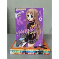 ราคา หนังสือการ์ตูน เคอง K on K-on !! (9411805550)