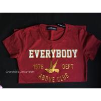 ราคา เสื้อยืดป้าย Above (978326290)