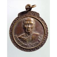 ราคา SP 140 เหรียญพระครูสาทรสันติธรรม หลวงพ่อห่อ วัดหนองม่วงเก่า อำเภอพนัสนิคม จังหวัดชลบุรี (16710788265)