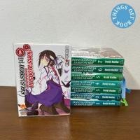 ราคา [LIGHT NOVEL] สงครามจักรกล มนตราราตรี Unbreakable Machine-Doll เล่ม 1-8 ... Hakaru Takagi เขียน (มือสอง) (27174846342)