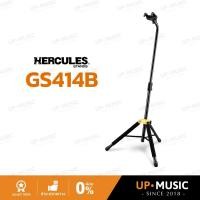 ราคา ขาตั้งกีตาร์/เบส Hercules GS414B PLUS (9613806533)