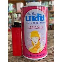 ราคา แป้งเภสัชชมพูงานเก่าป๋องสังสี (8065813125)