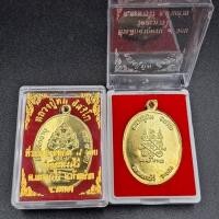 ราคา พระเครื่อง เหรียญสีทอง หลวงปู่ทิม อิสริโก เหรียญที่ระลึกอายุครบ ๘ ปี วัดละหารไร่ อ. บ้านค่าย จ.ระยอง (24717807699)