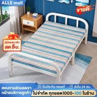 ราคา ALเตียงพับได้ 3.5 ฟุต เตียงพับ Folding Bed เตียงพับอเนกประสงค์ ไม่ต้องประกอบ พกพาสะดวก (26122940804)