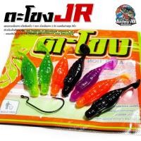 ราคา เหยื่อยาง ตะโขง JR U Fishing เหยื่อผิวน้ำ แอคชั่นส่ายตูด ตีน้ำ ชโดเห็นเป็นต้องชาร์จ (19155820727)