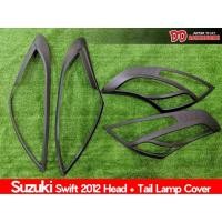 ราคา ครอบไฟหน้า ครอบไฟท้าย swift 2012 2013 2014 2015 2016 เครื่อง 1200 cc สีดำด้าน งาน A (5927586050)