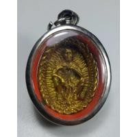 ราคา เหรียญหล่อขอบเกลียวเชือก รุ่นอยู่ไหนก็รวย เสาร์ห้าคูณทวี หลวงพ่อคูณ ปริสุทโธ วัดบ้านไร่ (21383651782)