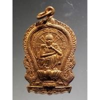 ราคา Antig Plus 1049 เหรียญเสมานั่งพาน หลวงพ่อคูณ วัดบ้านไร่ ออกวัดผาสุการาม จังหวัดอุบลราชธานี สร้างปี 2537 (24609322239)