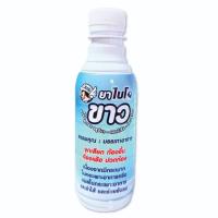 ราคา BIOPHARM BIO KHAO ไบโอขาว 240ML ยาสามัญประจำบ้าน บรรเทาอาการท้องอืด จุกเสียด ปวดท้อง (46200274654)