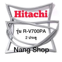 ราคา ขอบยางตู้เย็น Hitachi รุ่น R-V700PA (2 ประตู) (20259388291)
