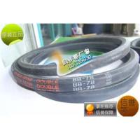 ราคา AA.BB.C, Hex Belt, Hex Triangle Belt, Six Diamond Belt.VECTORPOWER Rubber Plastic Hex Band (43424820130)