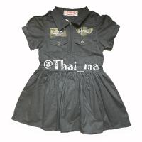 ราคา ชุดทหารเด็กหญิง (กระโปรง Air force) ชุดอาชีพเด็ก ชุดทหาร สำหรับเด็กเล็ก อายุ 1- 4 ปี ชุดทหารกระโปรง พร้อมหมวกทหาร (5539094875)