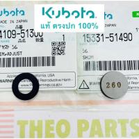 ราคา แผ่นชิมรองชุดลูกกระทุ้งปั๊ม ZT คูโบต้า แท้ 100% (28803392855)