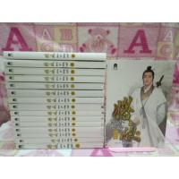 ราคา นิยายสยบฟ้าพิชิตปฐพี เล่ม 1-17 ยังไม่จบ ขาดเล่ม14 (1759728520)