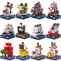 ราคา ตัวต่อนาโน เรือ ผลปีศาจ ราชา โอดะ ไคโด โจรสลัด นาโน 7เทพโจรสลัด (3357708990)