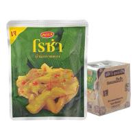 ราคา โรซ่า ผักกาดดองยำ 145กx6 ผักกาดดอง (24434066401)