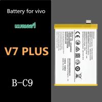 ราคา แบตเตอรี่ Battery Vivo V7 PLUS B-C9 Battery For VIVO V7 PlusV7+ แบต (24571719987)