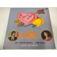 ราคา แผ่นเสียง​ หนี้รัก​ ธานินทร์​-อินทรเทพ​ ดาวใจ-ไพจิตร​ [LOC02-38] (25281409644)