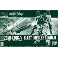 ราคา HG 1/144 Blast Impulse Gundam (27762511967)