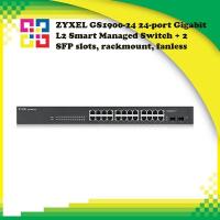 ราคา ZYXEL GS1900-24 24-Port Gigabit L2 Smart Managed Switch + 2 SFP slots, rackmount, fanless (28852498092)