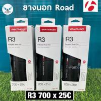 ราคา ยางนอก Bontrager R3 [700 x 25c] (22817372821)