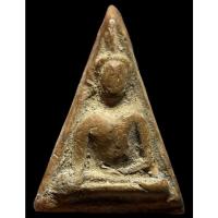 ราคา พระนางพญา เนื้อดิน พิมพ์อกนูน (นิยม) ปี 2472 หลวงปู่โต๊ะ วัดประดู่ฉิมพลี พร้อมรับบัตรรับรอง G-PRA (23754125029)