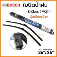 ราคา BENZ ใบปัดน้ำฝน Bosch (3397118949) รุ่น E-class W211 , CLS ( W219 ) ขนาด 26”-26” A949S (41258973695)