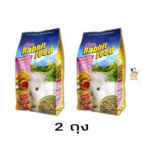 ราคา [จัดส่ง ที่รวดเร็ว ] Rabster rabbit feed อาหารกระต่าย กลิ่นผลไม้รวม 750g × 2 ถุง (11858585465)
