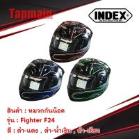 ราคา หมวกกันน็อคเต็มใบ SPACECROWN รุ่น FIGHTER F-24 หมวกกันน็อคมอเตอร์ไซค์ (3569832570)