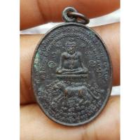 ราคา เหรียญพระสังกัจจายน์ ทรงเสือมหาอำนาจ รุ่น1 เนื้อทองแดง แช่นํ้ามนต์ หลวงปู่หลิว วัดไร่แตงทอง ปี 2534 หลังยันต์เก้ายอด (7090531702)