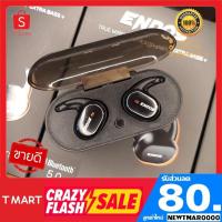 ราคา N10 Endos ของแท้ !! (มีโค้ดลด)" หูฟังบลูทูธ 5.0 หูฟัง อินเอียร์ เบสหนัก แบตอึด เสียงเทพมาก tmart (21332583946)