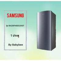 ราคา ขอบยางตู้เย็น SAMSUNG รุ่น RA20FHSS1/XST (1 ประตู) (28369483549)