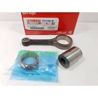 ราคา (Mio 125 i) ชุดก้านสูบ Yamaha Mio 125 i แท้ (21914272861)