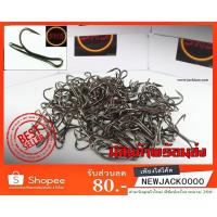 ราคา ตัวเบ็ด ตะขอเบ็ด ดำ SNS 2 ทาง สำหรับทำเหยื่อปลอม ตกปลา Double hook (มีสินค้าพร้อมส่งในไทย) (449311159)