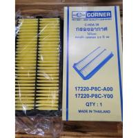 ราคา Corner กรองอากาศ ฮอนด้า แอคคอร์ด 2.5 ปี 99 (C-HDA30) Honda Accord (51550236111)