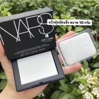 ราคา Nars Light Reflecting Pressed Setting Powder ขนาด 10g. - Translucent Crystal (17564452539)