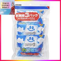 ราคา 【Set Purchase】Hakuba Maintenance Supplies Lens Pen 3 【for Lens Filters】 Gun Metallic KMC-LP14G + Hakuba Strong Desiccant King Dry 3 Pack KMC-33S[DIRECT FROM JAPAN] (44408250213)