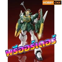 ราคา [Pre-Order] MG 1/100 Altron Gundam EW [JUL 2025] (28284443860)