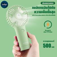 ราคา Mini Fan พัดลมพกพา USB พัดลมตั้งโต๊ะ ขนาดเล็ก มือถือ พกพาสะดวก (22240239641)